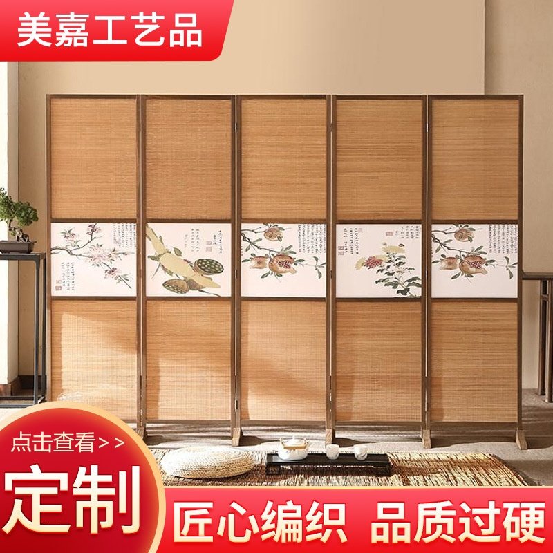 棕色框架屏风 竹编屏风木质屏风 卧室客厅用隔断折叠屏风