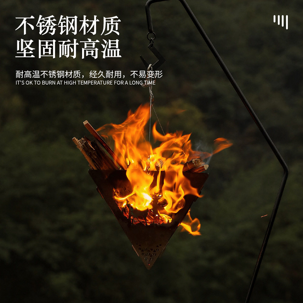 户外三角篝火炉烧烤吊架不锈钢露营篝火吊台野炊柴火炉便捷炭火炉
