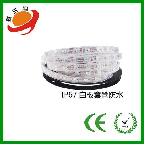 WS2812B幻彩LED灯带5V全彩灯条5050灯珠内置IC炫彩流水单点单控灯
