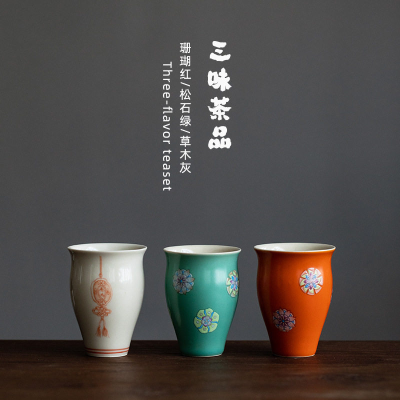 日式松石绿清乐杯 陶瓷功夫茶杯品茗杯闻香杯小号主人杯单杯