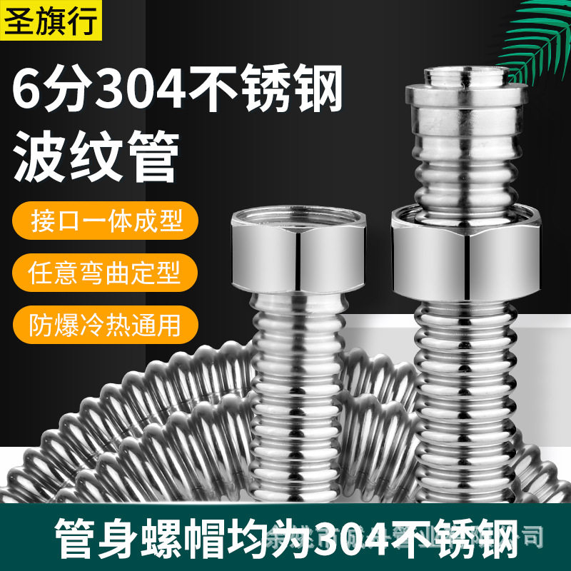 304不锈钢凸法兰焊接波纹管6分高温高压防爆壁挂炉暖气过滤器冷热