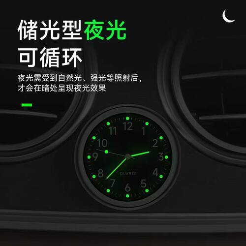 新款时尚车载表车用时钟夜光装饰风口车钟表金属车载表头40mm