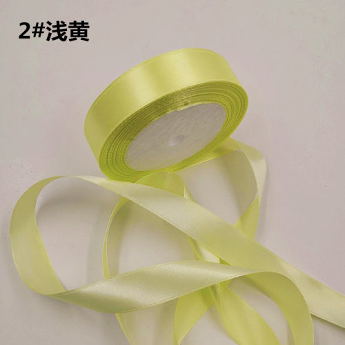 婚礼婚庆2cm丝带 2CM缎带 2公分织带 礼品包装2厘米绸彩带