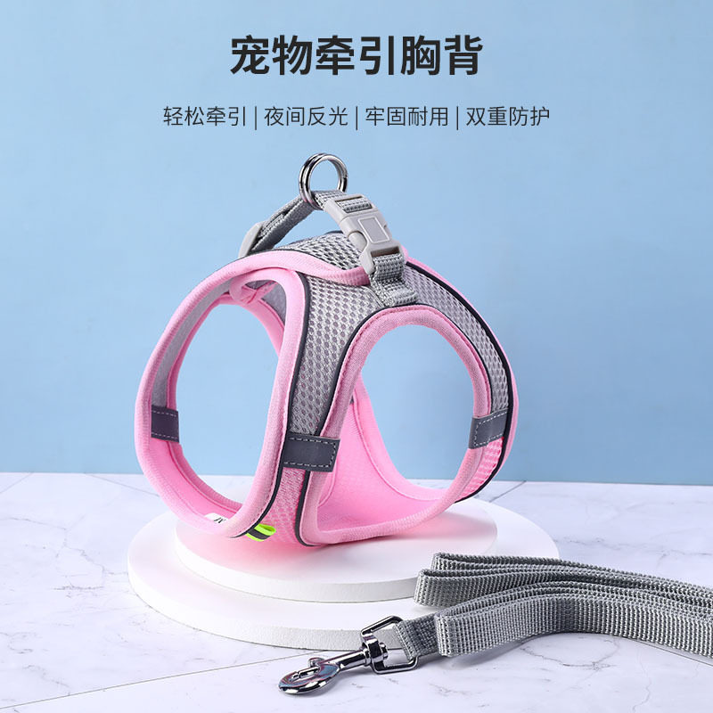 狗狗牵引绳背心式小型犬遛狗猫咪牵引绳外出防挣脱胸背带宠物用品,宠物/宠物食品及用品,猫牵引绳,淘宝优惠券,粉丝福利购,淘宝优惠卷