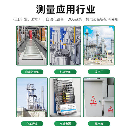 导轨式电压表数字过压欠压过欠流可设定可调节保护器D52-2042A