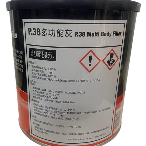 P38工业钣金灰耐高温120度腻子填充补土合金灰快干原子灰