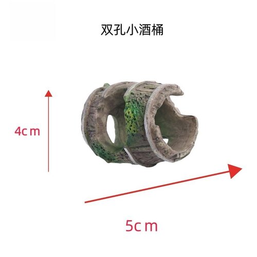 鱼缸造景装饰鱼虾躲避屋繁殖屋树根树桩树干洞装饰躲避屋爬宠