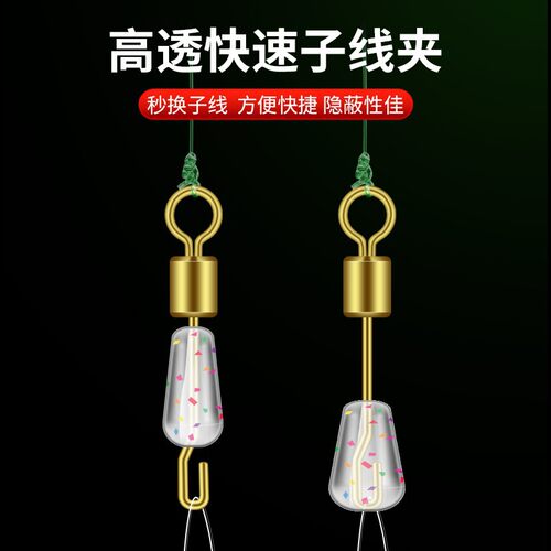 pe加固线组钓鱼线套装全套正品绑好成品台钓进口主线渔具用品大全