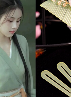 魏晋风仿绿玉发簪女簪子古风发饰新中式发钗汉服头饰配饰玉簪钗子