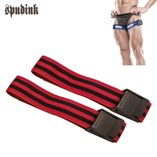 BFR血流阻断训练带腿部绑带举重锻炼肌肉血流闭塞弹力带限制带