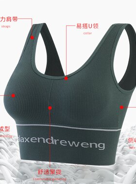 爆款网红泫雅透气无缝u型美背裹胸抹胸运动背心式外穿打底内衣女