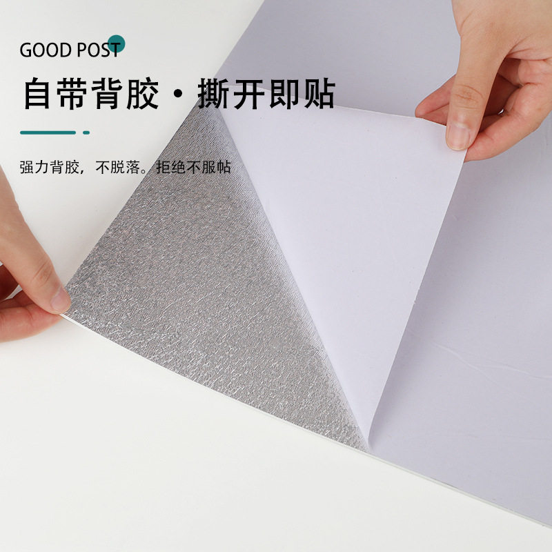 瓷砖贴仿大理石墙贴墙面装饰贴纸防油防水卧室墙纸自粘翻新遮丑贴