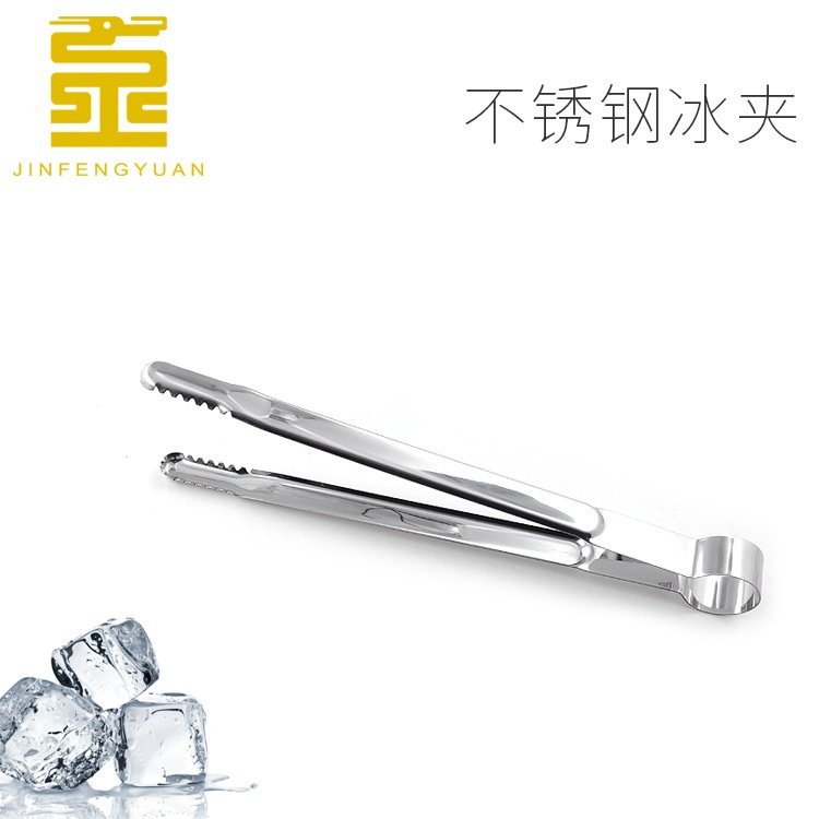 加厚不锈钢冰夹 带锯齿冰粒夹 多功能夹子 食物夹糖夹 厨房工具,餐饮具,冰夹,淘宝优惠券,粉丝福利购,淘宝优惠卷