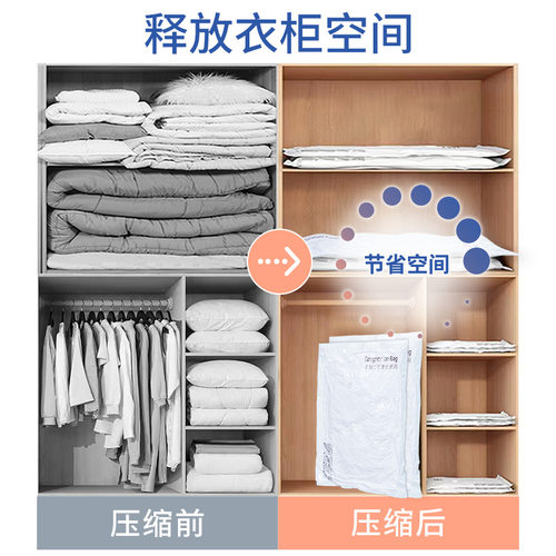 抽真空压缩袋大号加厚服装被子收纳袋棉被整理袋家用衣服袋子