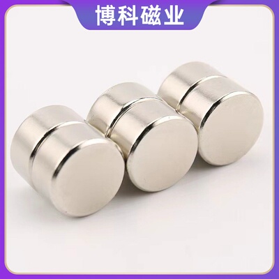 厂家直发钕铁硼 强磁圆柱D20x10/15/20mm 磁铁圆片钕铁硼圆形镀镍