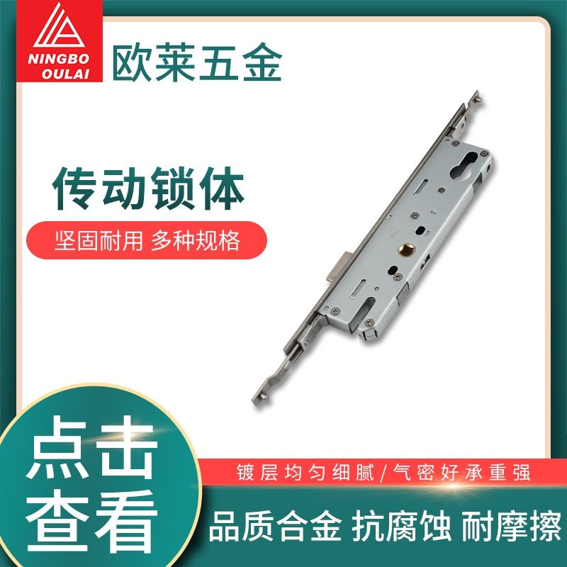 平开窗传动盒方轴传动锁盒 门窗五金配件传动盒 锌合金传动锁体,基础建材,特殊用锁,淘宝优惠券,粉丝福利购,淘宝优惠卷
