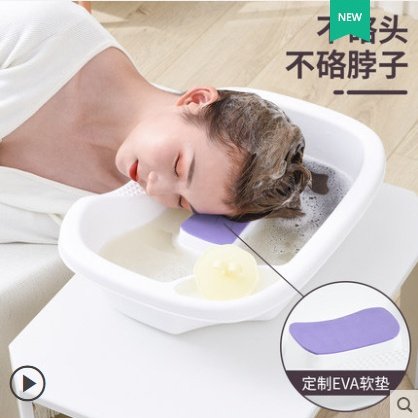家用平躺洗头盆 老人儿童免弯腰孕妇月子床上洗发卧床护理洗头盆,家庭/个人清洁工具,坐浴盆,淘宝优惠券,粉丝福利购,淘宝优惠卷