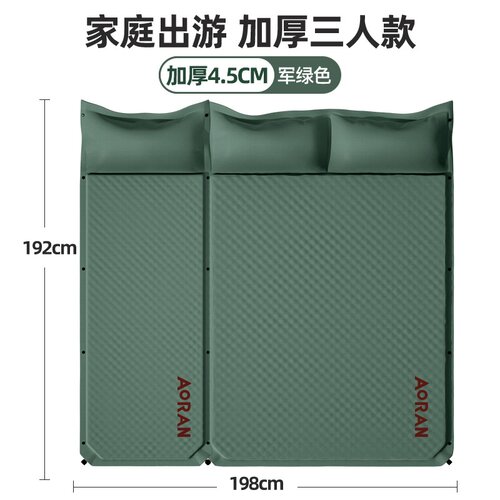 奥然气垫床自动充气床垫睡垫野营防潮垫户外露营气垫床帐篷地垫