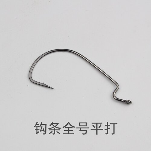 宽腹曲柄钩散装路亚细条倒钓钩德州钓组软饵软虫鳜鱼鲈鱼翘嘴鱼钩
