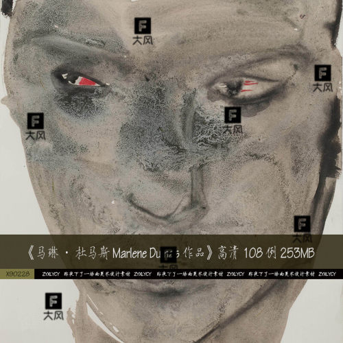 马琳杜马斯Marlene Dumas南非当代油画水彩素材高清图片资料新品