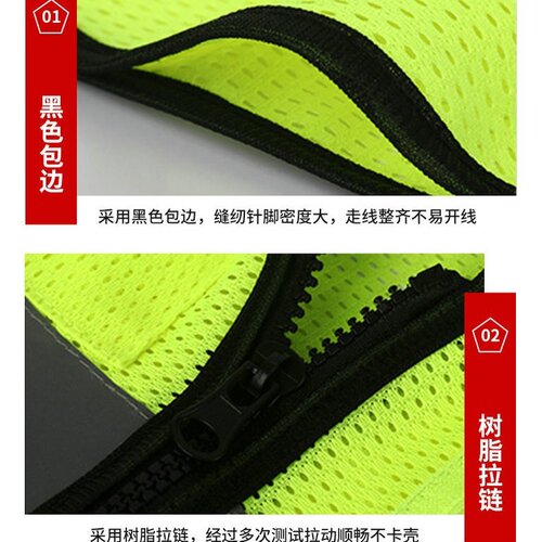 反光安全背心马甲网布印字logo多口袋工地环卫透气反光衣施工交通