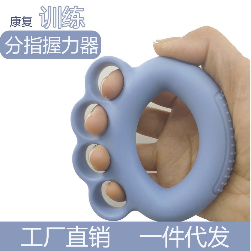 握力器男女康复训练手指锻炼握力圈球分指橡胶圈老人按摩健身,运动/瑜伽/健身/球迷用品,握力器,淘宝优惠券,粉丝福利购,淘宝优惠卷