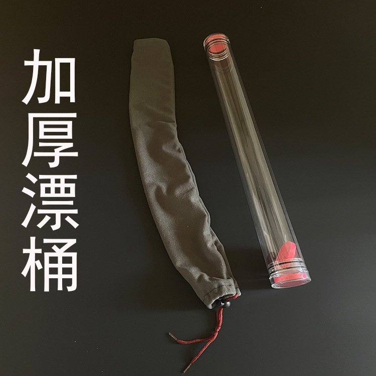 漂筒钓鱼漂盒透明浮漂桶浮漂盒鱼漂筒抗压浮漂桶漂桶漂管,户外/登山/野营/旅行用品,其他垂钓用品,淘宝优惠券,粉丝福利购,淘宝优惠卷