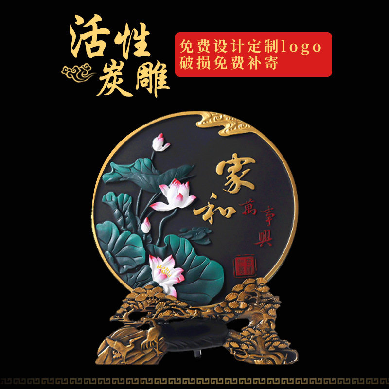 端午礼品活性炭雕工艺品 中式复古摆件乔迁礼品 客厅摆件