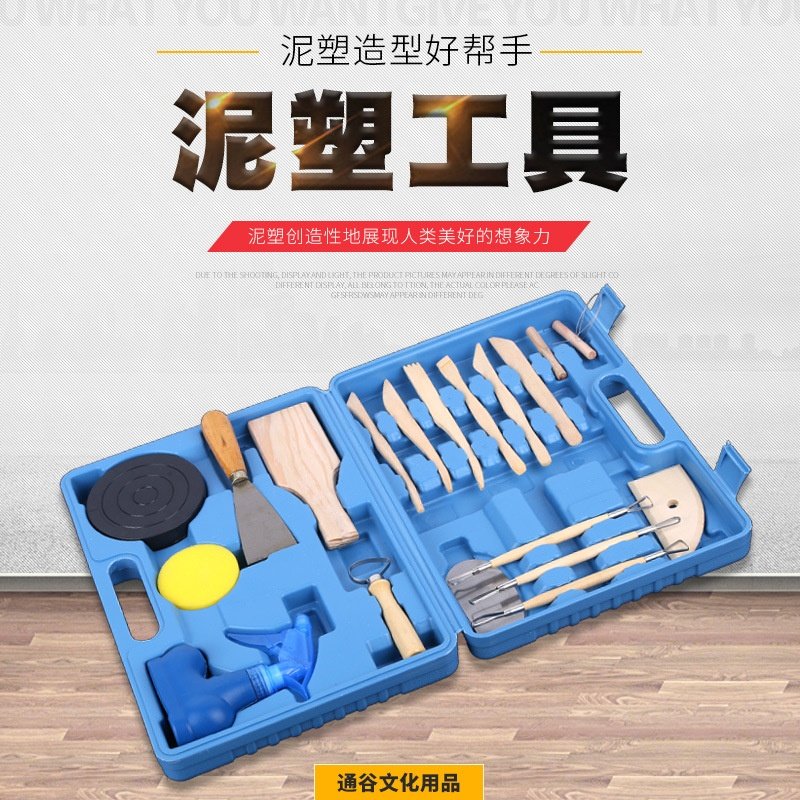 中空定位包装 泥塑工具  达标器材 陶艺 泥工工具 教育配送 招标,文具电教/文化用品/商务用品,其它,淘宝优惠券,粉丝福利购,淘宝优惠卷