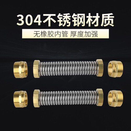 304不锈钢空调波纹管空调管4分6分1寸中央空调不锈钢金属波纹管