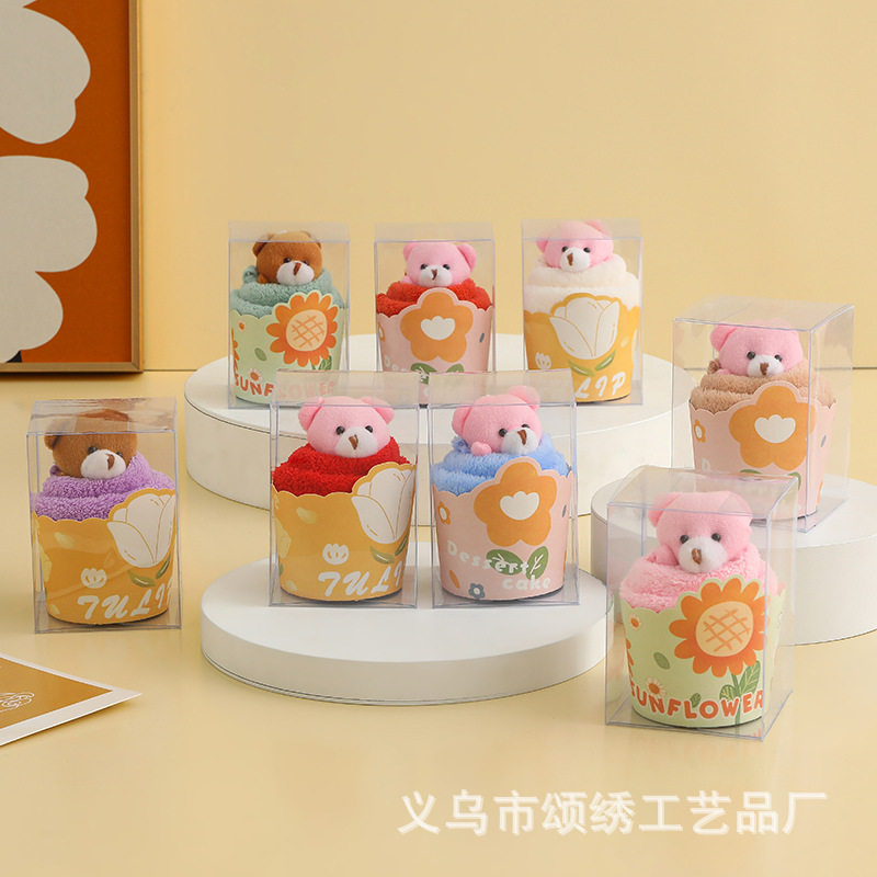 小熊杯创意蛋糕毛巾实用结婚庆生日回礼员工福利节日促销礼品
