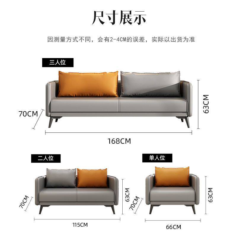 办公室沙发茶几组合现代简约会客出租房公寓接待商务小户型