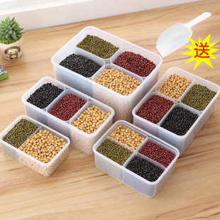 分格保鲜盒塑料密封盒橱柜杂粮盒冰箱储物盒防潮收纳箱调味盒