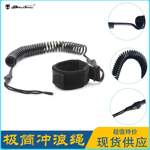 5mm/10ft冲浪板脚绳TPU冲浪绳极简款沙滩便携防滑无动力潜水休闲