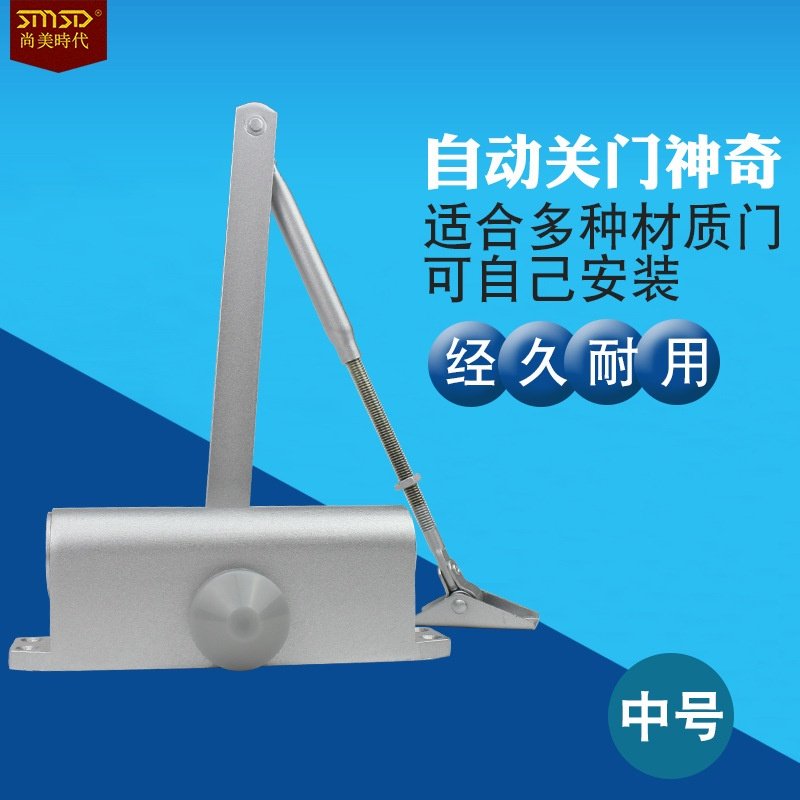 厂家直销缓冲防火闭门器液压自动关门器家用90度定位闭合门开合器,办公设备/耗材/相关服务,门禁控制器,淘宝优惠券,粉丝福利购,淘宝优惠卷