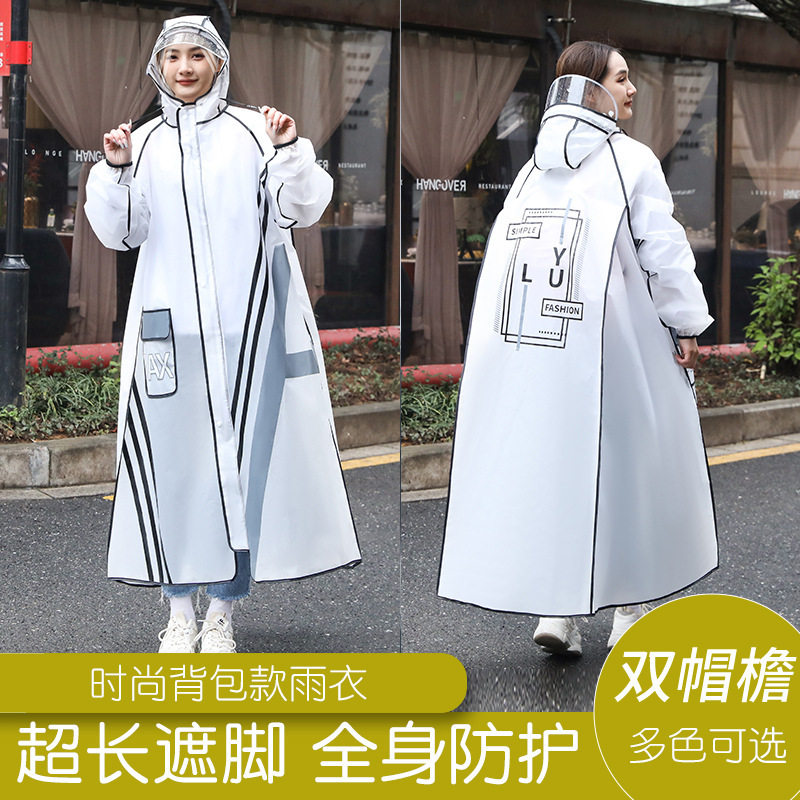 成人雨衣男女防暴雨时尚背包款骑行电动车自行车四合一徒步雨衣