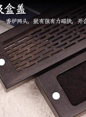 短款黑檀木线香盒短香炉卧香盒整料挖空实木香盒家居桌面摆件禅意