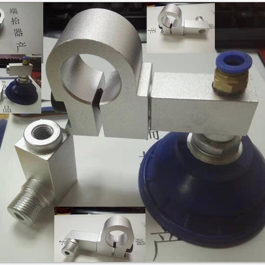 机械手真空吸盘G1/4G3/8金具固定支架G1/4G/8吸盘固定支架支架,标准件/零部件/工业耗材,其他磨具,淘宝优惠券,粉丝福利购,淘宝优惠卷