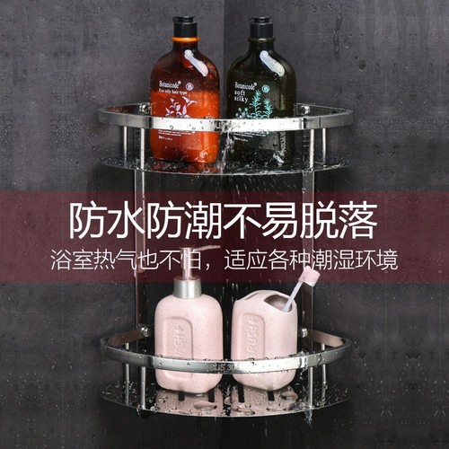 304不锈钢角架单层转角置物架双层浴室收纳架三层卫生间壁挂架