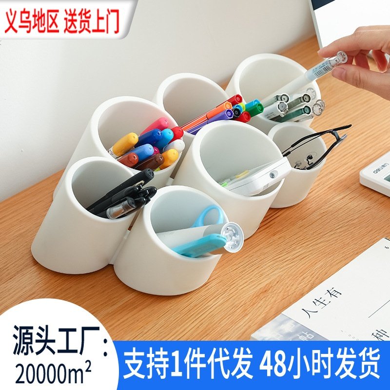 北欧壁挂七孔斜插式圆形收纳盒 大容量学生桌面文具圆珠笔收纳盒,收纳整理,其他收纳盒,淘宝优惠券,粉丝福利购,淘宝优惠卷