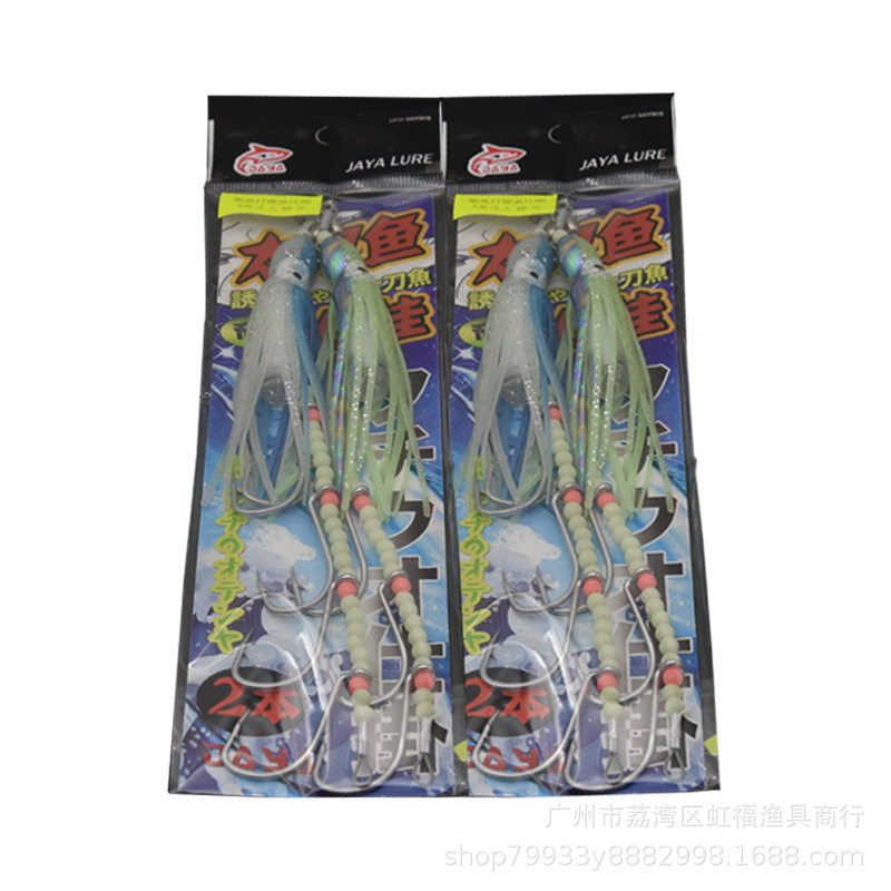 JAYA夜光带鱼串钩带鱼仕挂led灯牙带鱼钩鱿鱼串钩海钓船太刀鱼钩
