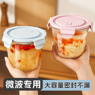 玻璃汤碗家用带盖大号喝汤杯便携密封学生上班族饭盒微波炉耐高温