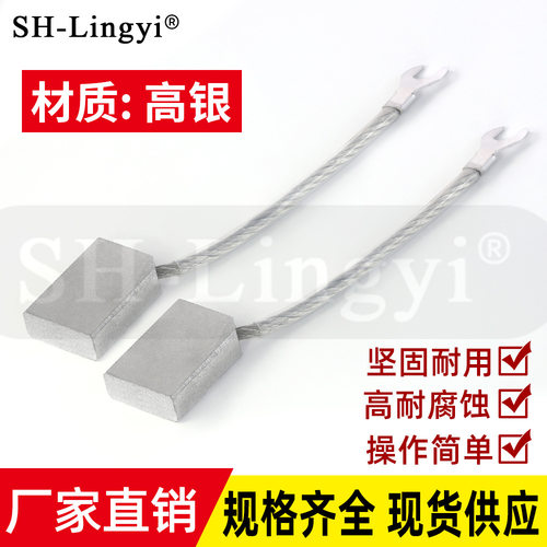 船用尾轴接地高银碳刷10*20*30mm-T4型 J390-1船用 碳刷架10*20mm