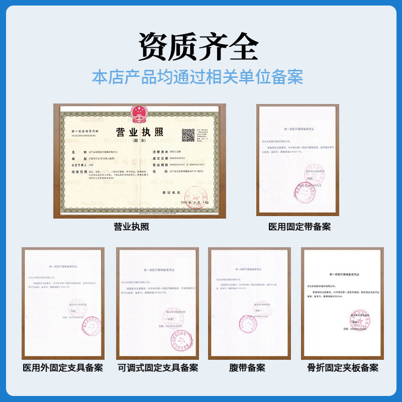 麦瑞德儿童护肩肩部固定带夏款透气宝宝肩膀脱位扭伤脱臼护具肩托