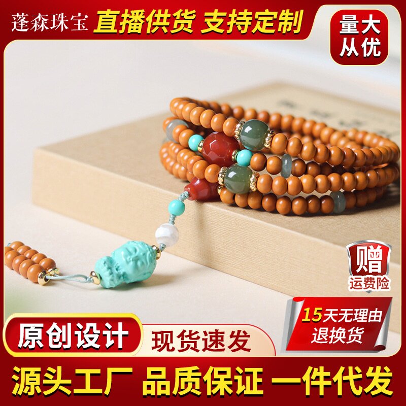 景区直播货源核尖橄榄核手串纯手工编制金饭碗手链女男款饰品图片