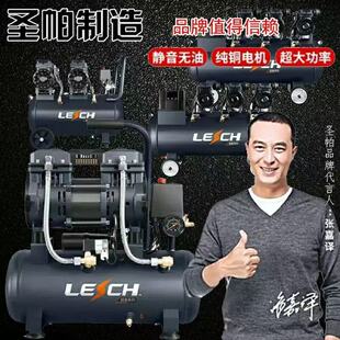 圣帕探索1490W静音无油空压机小型便携气泵木工真石漆喷涂家用