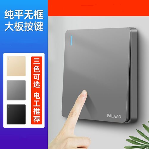 开关插座86型家用暗装空调三孔五孔插座面板多孔墙壁灰色双控面板
