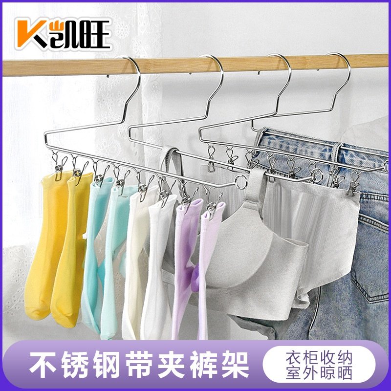 凯旺多功能Z型衣架家用不锈钢裤架衣柜裤夹子挂钩收纳毛巾挂架,收纳整理,夹子,淘宝优惠券,粉丝福利购,淘宝优惠卷