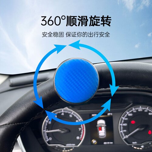 汽车方向盘助力器转弯省力辅助防滑硅胶通用轴承转向助力球