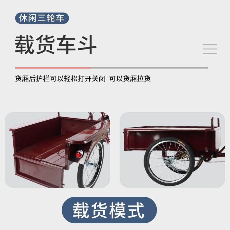 人力三轮车老年成人电三轮代步车20人力车脚踏载货老人自行车
